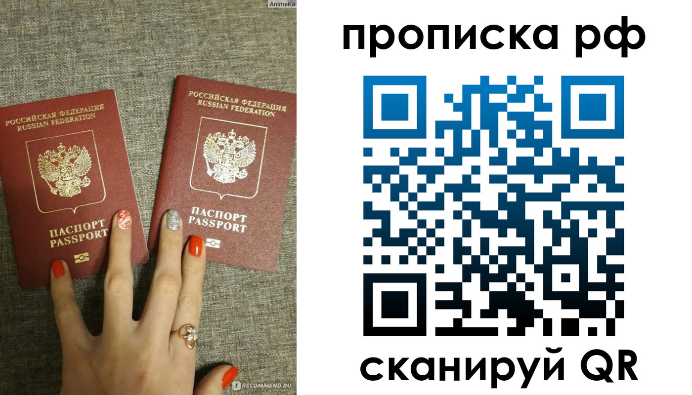 миграционный учет в Камешково