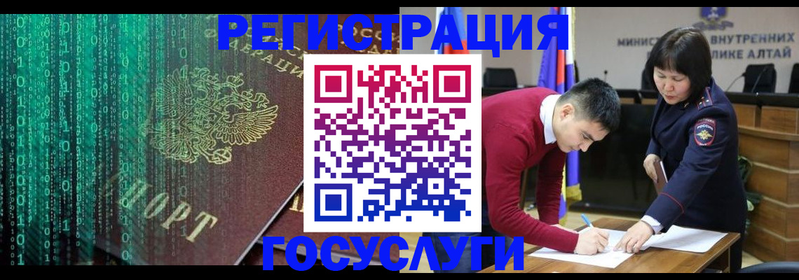 прописка 2025 в Камешково